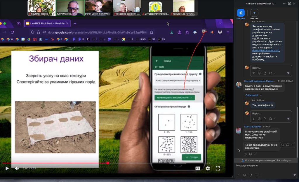 A screenshot of Derek’s LandPKS Soil ID presentation to the Soil Protection Institute of Ukraine.